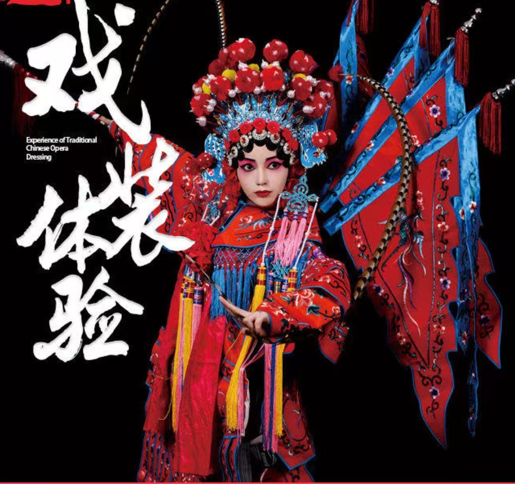 妆造-蜀风雅韵剧场戏服妆造